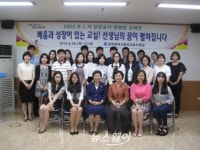 [NW포토]광주동부교육청, 새내기 초등교사 21명 임명