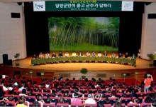 담양군, 담양문화회관에서 ‘군민과의 대화’ 큰 호응