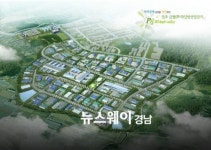 진주 금형뿌리산단 ‘뿌리산업 특화단지’ 지정 쾌거