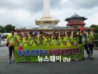 하동 북천초, 부산 도시문화 체험학습 실시