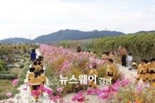 경남도농업자원관리원, 토종작물 테마 전시포 개방