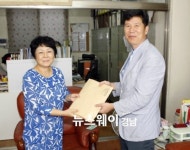 경남대 사회봉사센터, 아동시설 방문해 따뜻한 마음 전달