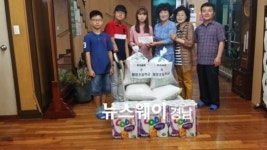 창원 월영초, ‘사랑의 쌀 모으기 운동’으로 이웃사랑 실천