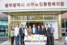 박혜자 의원, 추석 앞두고 서구노인종합복지관 방문