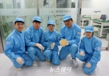 한국광기술원, 차세대 광학모듈 기반 본격 착수