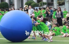[NW포토]함양초교, 신나는 가을운동회