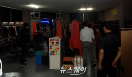 게임장 불법 환전 업주 검거