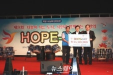광주은행 노조, 사랑의 HOPE-DAY 성황