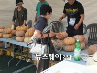 함양 물레방아골 축제기간 농ㆍ특산물 직거래 추진