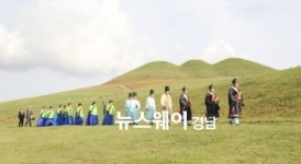 ‘고성군민의 날’ 기념 소가야문화제 개최