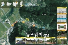 함안군, 무릉ㆍ장포 특색있는 마을 만들기 추진