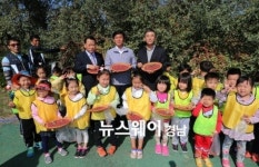 산청 묵곡생태숲에서 보리수 열매따기 체험행사 열려