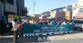 목포 덕인학원 ‘해임’ 교사 구명활동 시작