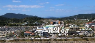 한방 웰빙관광산업의 시작 ‘산청한방약초축제’ 폐막