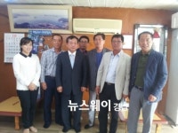 하동 경제자유구역 모니터링요원 위촉