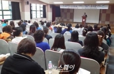 광양, 유치원학부모 연찬회…“부모 인성 뛰어넘는 자녀 없다”