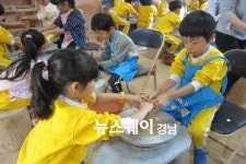 하동 진교초, 사기아름마을서 도예체험 실시