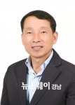 ‘경상남도 축산진흥연구소 운영조례’ 개정