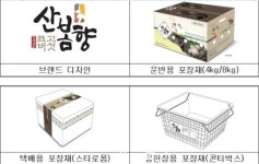 전남도, 농수축산물에 새 이름ㆍ디자인 입힌다