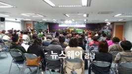 진주시, 작은도서관 활성화 워크숍
