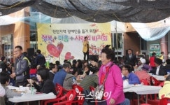 진안군 장애인종합복지관 ‘사랑의 바자회’ 개최