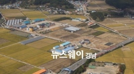 고성군농업기술센터, 신청사에서 11월 3일 업무 시작