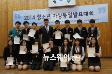 진주 진양고, 학생 축제행사로 치른 통일교육 ‘호응’