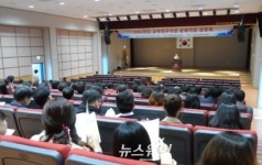 [NW포토]광주시교육청, 교육연구시설 공제가입 설명회