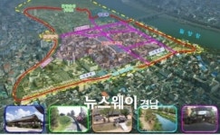밀양시 영남루와 전통시장 주변, 역사ㆍ문화거리로 조성
