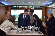 남해군, 백련암지 발굴조사 용역 자문회의 및 최종보고회