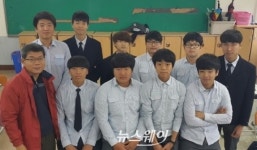 정남진산업고, 청소년봉사대회 여성가족부장관상 수상