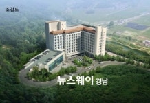 켄싱턴리조트 지리산하동 내년 3월 오픈