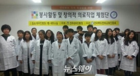 전북 청소년 의료직업체험…전주 대자인병원서 개최