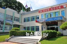 남해군, 야외운동시설 설치 및 관리지침 확정