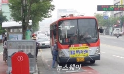 목포시, 버스탑재형 불법주정차 단속 21일부터