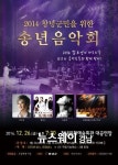 창녕문화예술회관, 군민과 12월을 수놓을 다채로운 공연·전시