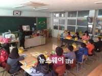 하동 묵계초청암분교, 북 아트로 만나는 책 여행