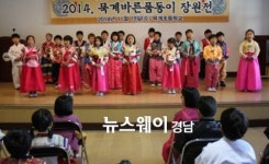 하동 묵계초, 고전 통한 묵계 바른 품동이 장원전