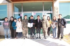 하동군 정주석 주무관 통합방위유공 표창