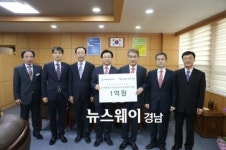 월드비전, 경남교육청에 ‘사랑의 동전 나누기’ 성금 1억 전달