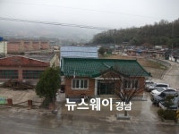 거창군, 노인여가시설 신재생에너지 복지에 나서