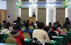 전남도교육청, 수시모집대비 구술면접캠프 운영