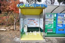 진주시, 무장애 도시 전동휠체어 충전소 ‘눈길’