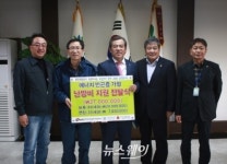 한국석유공사 곡성지사, 빈곤층에 난방비 2700만원 기탁