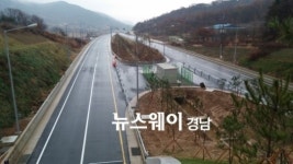 의령군, 칠곡-대의간 국도 20호선 확·포장 개통