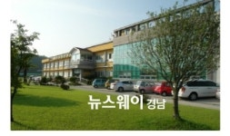 하동 한사랑요양원 목욕탕 무료 개방