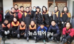 공무원노조 진주시지부, 연탄 나눔 실천 봉사활동 실시