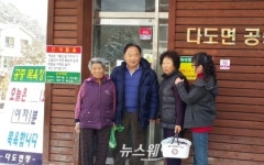 [NW포토]황기연 대표, 어르신 1만명 목욕비 지원
