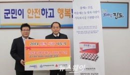대한약사회 전남지부 진도군에 영양제 기탁