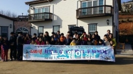 고성군, 지역 아동과 함께하는 희망드림 문화체험